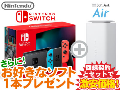 楽天市場】ニンテンドースイッチ 本体 [ネオンブルー/ネオンレッド