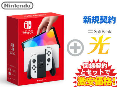 楽天市場】Nintendo Switch（有機ELモデル） Joy-Con(L)/(R) ホワイト