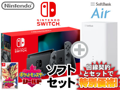 楽天市場】新CP！ニンテンドースイッチ 本体 [ネオンブルー/ネオン