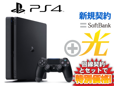 PlayStation4 - 新品 PS4 ホワイト 500GB CUH-2200AB01 保証有りの+