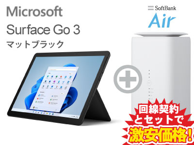 楽天市場】Surface Go 3 サーフェス ゴー [プラチナ]本体 Pentium