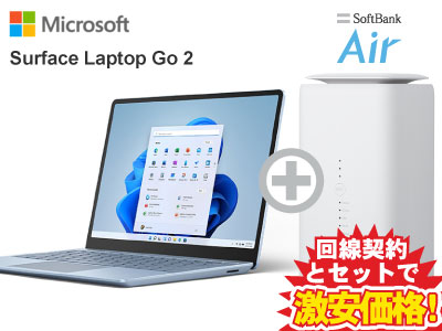 楽天市場】【新規契約】Surface Laptop Go 2 サーフェス ラップトップ