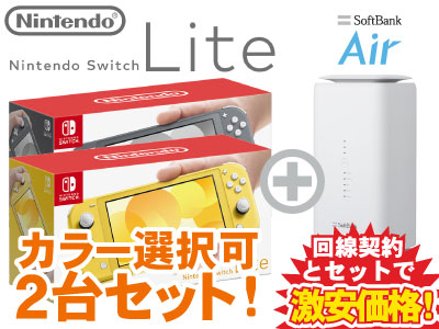 楽天市場】【新規契約】Nintendo Switch Lite 本体 新品 [イエロー] +