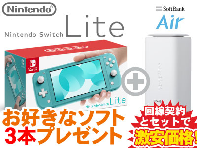 楽天市場】Nintendo Switch Lite [グレー] 本体 新品 + お好きなソフト