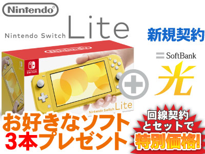 楽天市場】Nintendo Switch Lite 本体 新品 [ターコイズ] + お好きな