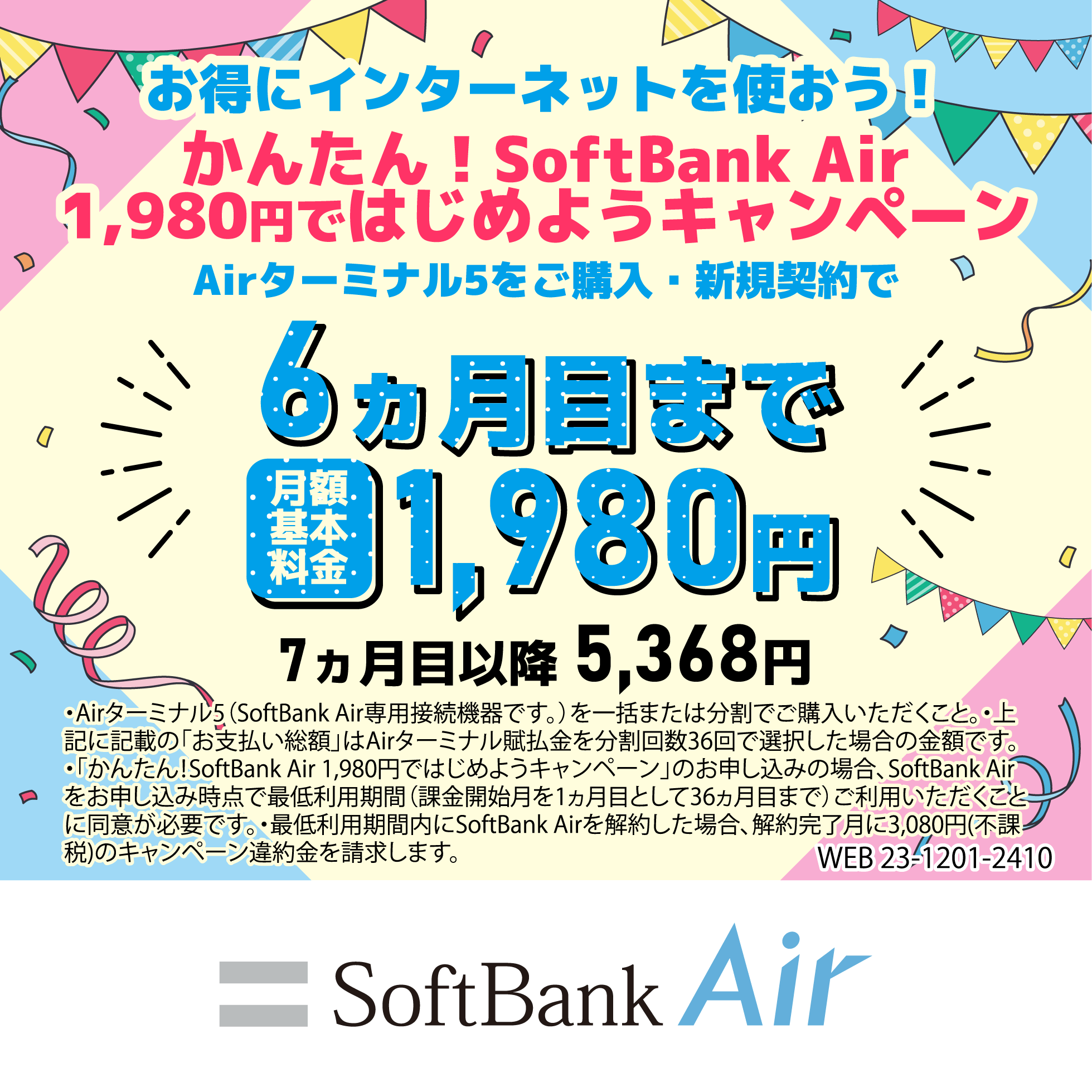 新CP！Nintendo Switch Joy-Con(L) ネオンブルー/(R) ネオンレッド 