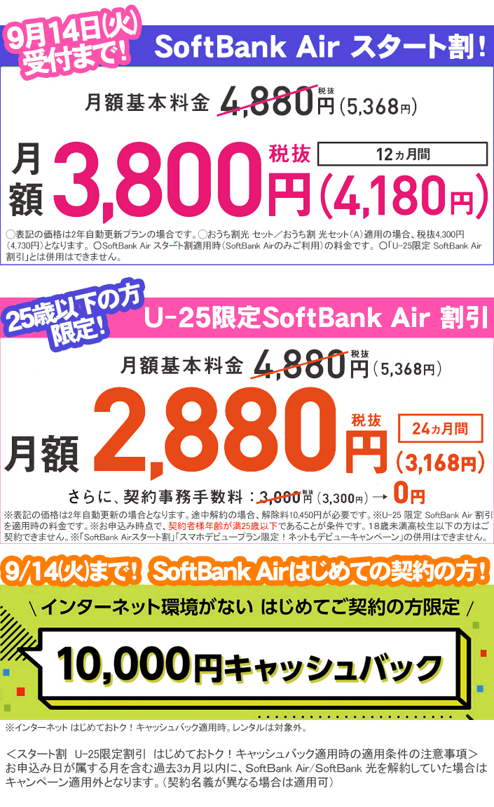 楽天市場 25歳以下2年間3 168円 さらに1万円キャッシュバック Dyson ダイソン ドライヤー Dyson Supersonic Ionic Hd03 Ulf Iif アイアン フューシャ 本体 Softbank Air ソフトバンクエアー セット C 送料無料 新品 ヘアドライヤー マイナスイオン ドライヤー