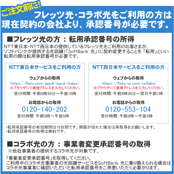 日本の職人技 フレッツ転用 コラボ光変更 Epson エプソン 新品光回線 モバイル通信 Dreamio ソフトバンク光 Eb W05 本体 Softbank 光回線 光 ソフトバンク光 セット Dreamio プロジェクター ハイビジョン画質2wスピーカー内蔵 新品 ギガメディアepson Dreamio Eb