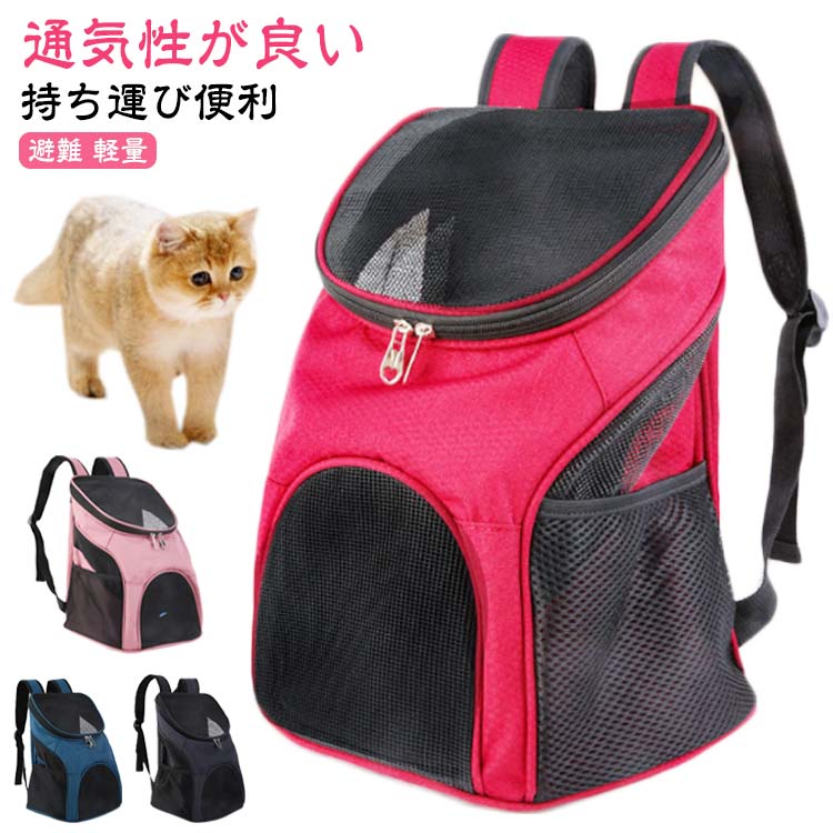 donsje ドンシェ　リュック　猫　キャット スペース ペット リュック 猫 キャット バッグ カプセル カバン