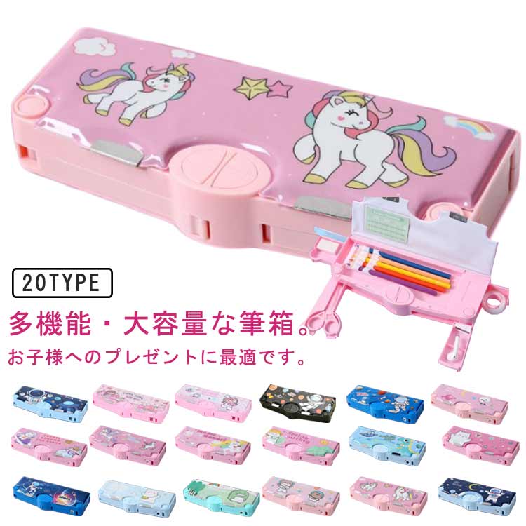 楽天市場】ペンケース ふでばこ 筆箱 ぼたん筆箱 鉛筆削り付き ハサミ