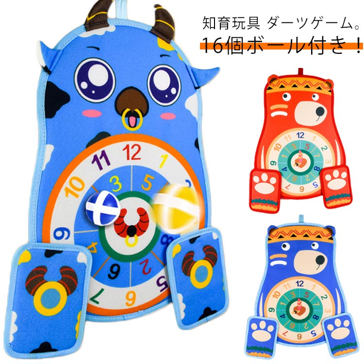 知育玩具 DWE 楽天市場】 男の子 知育おもちゃ キッズ 誕生日 プレゼント