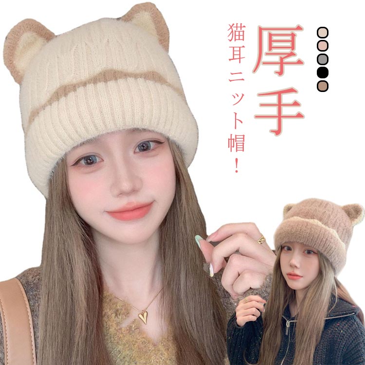 loveitoncemore ニット帽 楽天市場】ラヴィットワンスモア LOVE it ONCE MORE