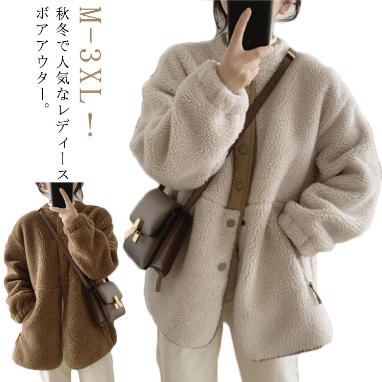 レディース 厚手ボアブルゾン ジャケット ハーフコート b10180 楽天市場】ボアジャケット ボアブルゾン レディース ボアコート