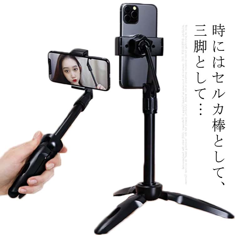 SALE／103%OFF】 スマホスタンド 便利 新品 コンパクト 持ち運び fawe.org