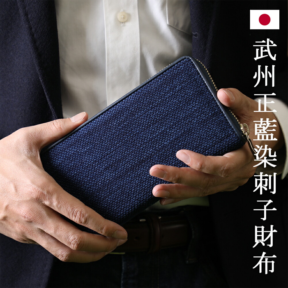 藍染クロコダイルL字ファスナーウォレット財布 楽天市場】L字ファスナー財布 レディース メンズ 本革 ブランド