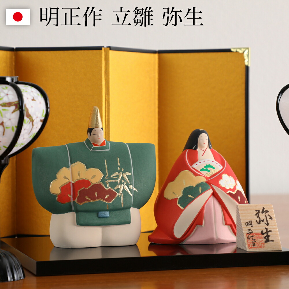 楽天市場】【博多人形】【雛人形】『古典雛 宗也作』 : 藤田人形楽天市場店