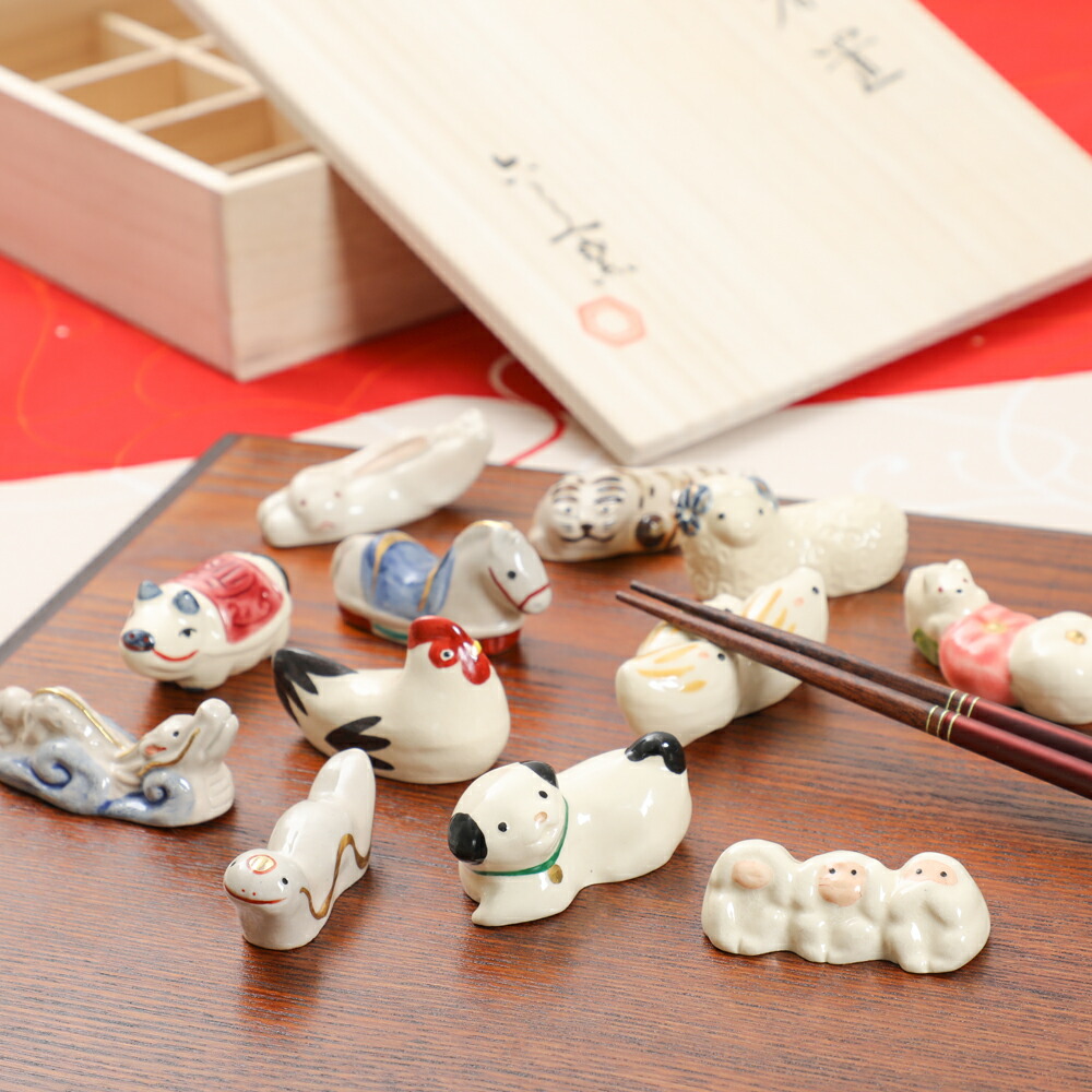 清水焼　箸置き　草花絵変わり　12個セット　木箱　箸置揃　新品未使用 楽天市場】桐箱入り 十二支箸置き 12個 清水六兵衛 名品 清水