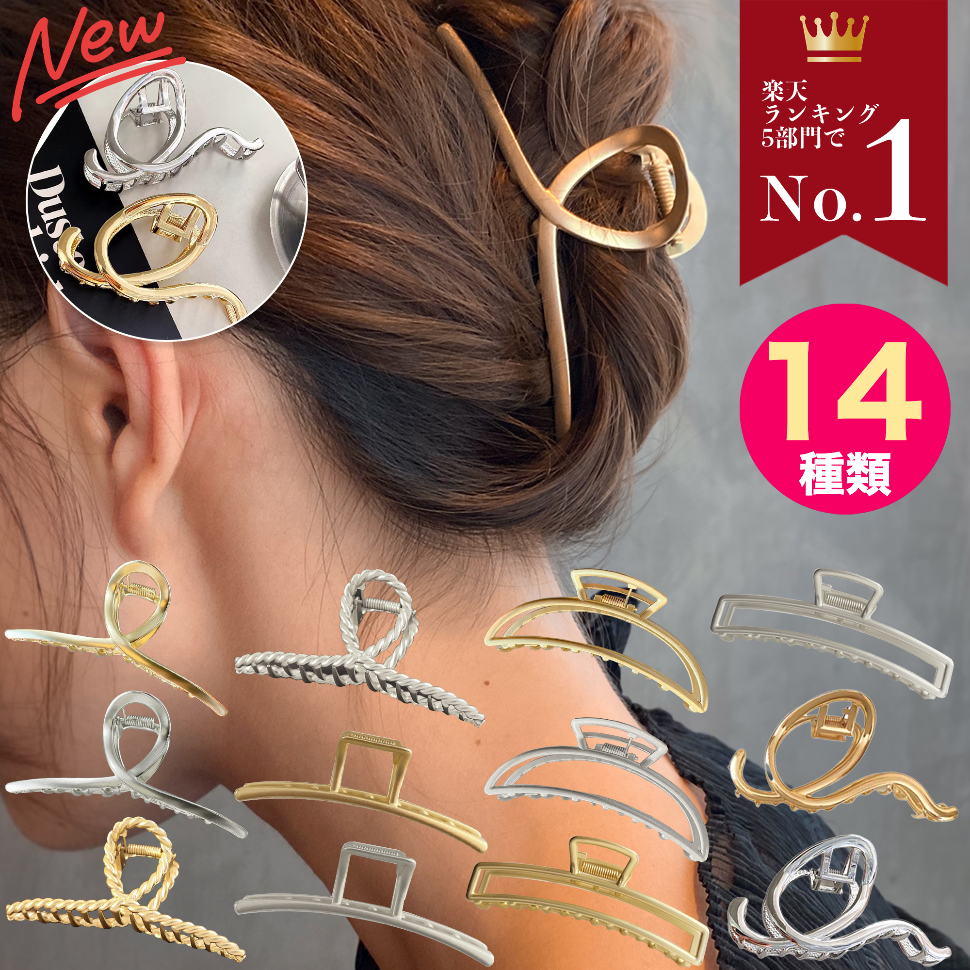 A52 ゴールド バタフライクリップ ヘアクリップ ビジュー パール 蝶々