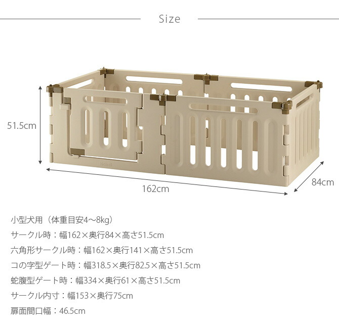 メーカー包装済 仕切り ゲート フェンス サークル 犬用 メッセージカード対応 6面50h 3wayサークル ペット用 リッチェル Richell 3way 屋内 屋外 組み立て 小型犬 犬用品 Ga