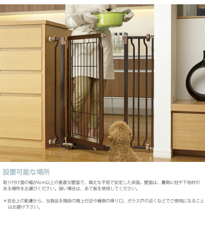 SUNHOO 犬用ゲート木製 ペットゲート ペットフェンス 犬用フェンス