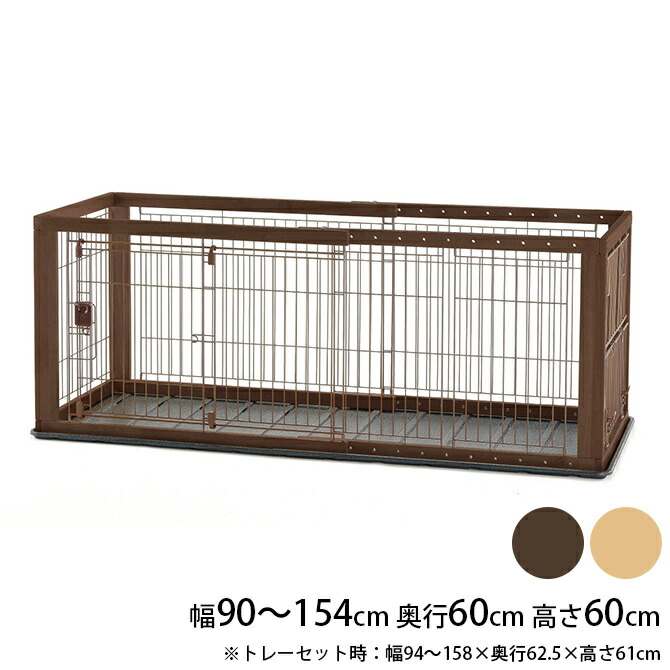 消費税無し 木製スライドペットサークル 扉付き 犬小屋 ケージ ゲート 木製 レギュラー 小型犬 Uminecco ウミネッコ ペットの成長に合わせて伸縮できるペット用サークル リッチェル 小型犬ペット ペットグッズ ケージ 伸縮 ドア付き レギュラー Richell サークル 消費税無し 木製スライドペットサークル 扉付き 犬小屋 ケージ ゲート 木製 レギュラー 小型犬 Uminecco ウミネッコ ペットの成長に合わせて伸縮できるペット用サークル リッチェル 小型犬ペット ペットグッズ ケージ 伸縮 ドア付き レギュラー Richell サークル