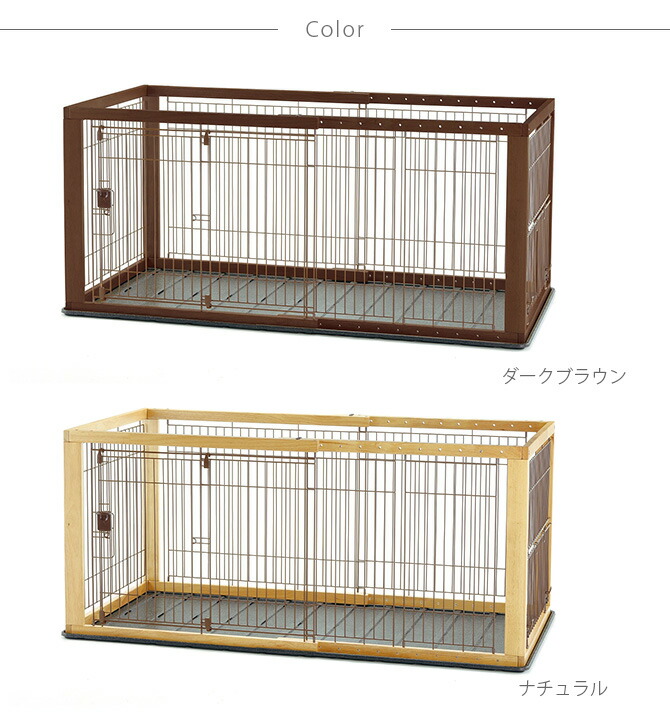 Richell リッチェル 木製スライドペットサークル ワイド メッセージカード対応 犬用 サークル ケージ 伸縮 木製 ドア付き 扉付き 小型犬 中型 犬 Relentlessvb Com