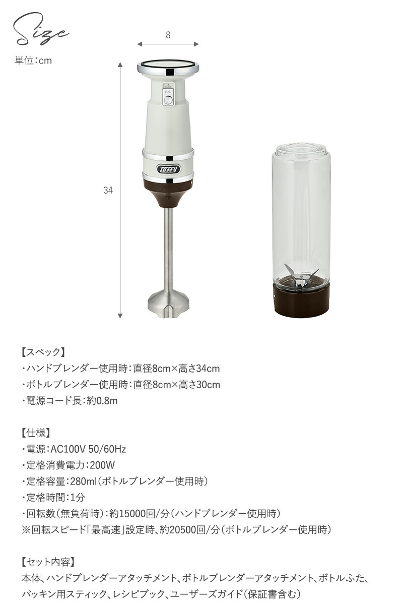 クーポン対象外 Toffy トフィー ハンド ボトルブレンダー ラッピング対応 メッセージカード対応 ハンドブレンダー スムージー ミキサー おしゃれ 一人暮らし ジューサーミキサー ハンディブレンダー ハンドミキサー 電動泡立て器 ラドンナ Massage Mit Herz De