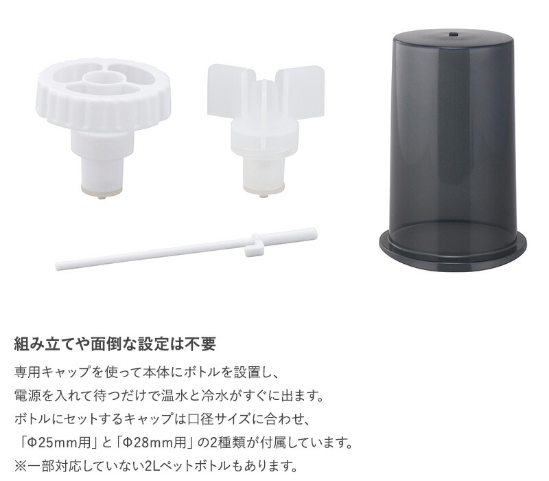 在庫限り クーポン対象外 Toffy トフィー ウォーターサーバー 卓上型温冷両用タイプ ラッピング対応 メッセージカード対応 卓上 ウォーターサーバー ペットボトル 2l 小型 小さめ 冷水 温水 ラドンナ Uminecco ウミネッコ 送料無料 Www Faan Gov Ng