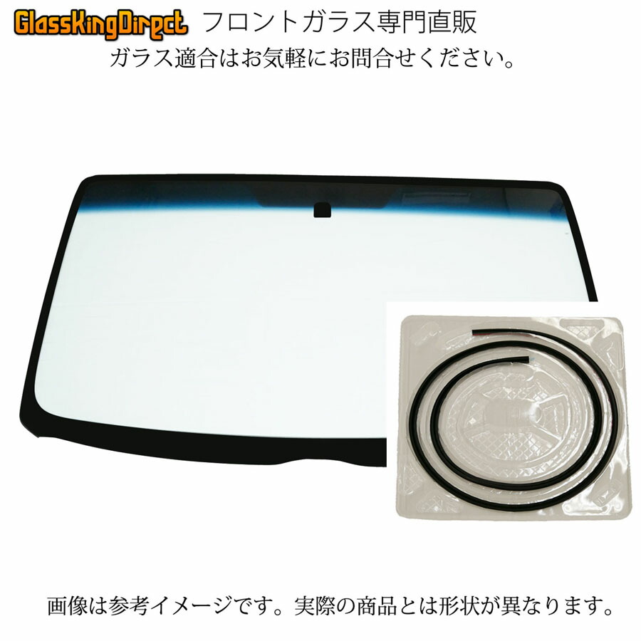 ☆フロントガラス☆品番:105090 ぼかし： フロントガラス フーガ 4D セダン 日産 車両型式:Y51系 年式