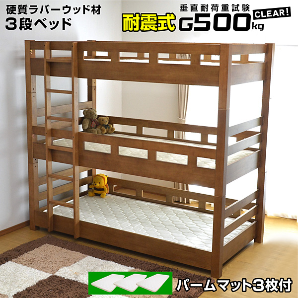 2段ベッド 約211×103(はしご含む145)×160cm ナチュラル 上下分割可能