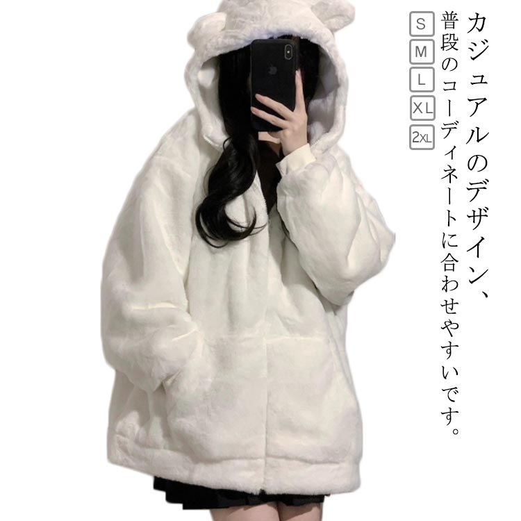 ボア ダッフルコート 3色 スタンドカラー もこもこ かわいい 冬 yz6209-03.jpg