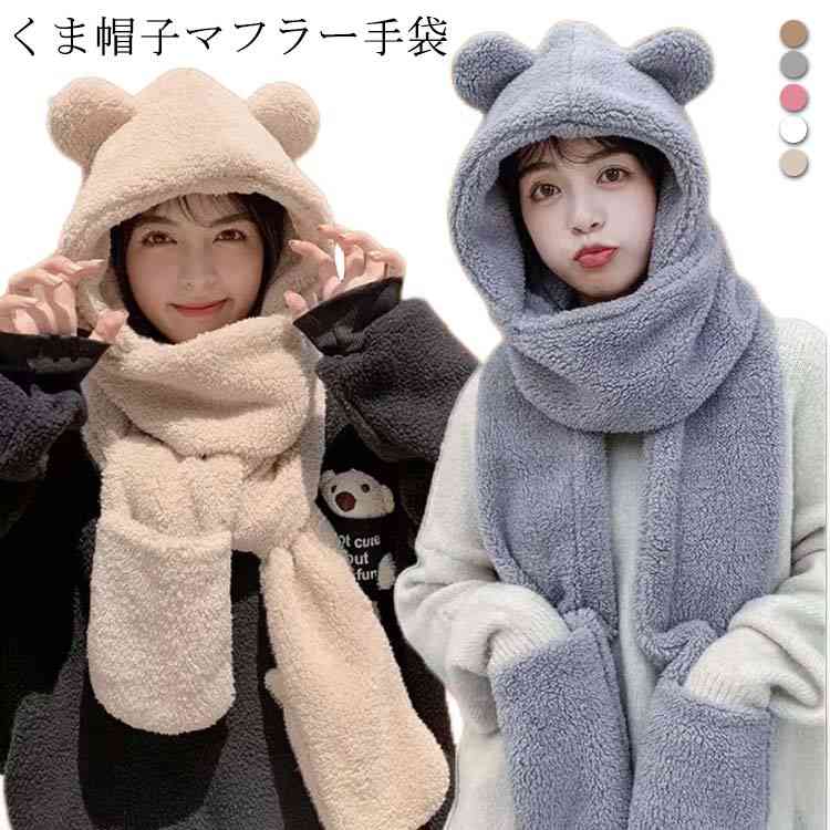 Blackpinkジェニ様ご愛用　シュシュトング風　マフラー帽子 ジェニーはこぼすように歩き，ジスは明るく手を振った。 2人は