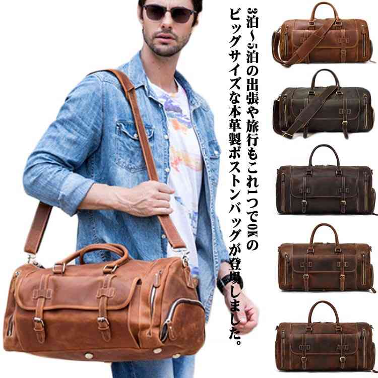 楽天市場】ボストンバッグ 機内持ち込み ボストンバッグ トラベル
