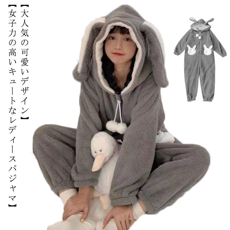 楽天市場】うさぎ パーカー フード付き 耳付き ワンピース 冬用