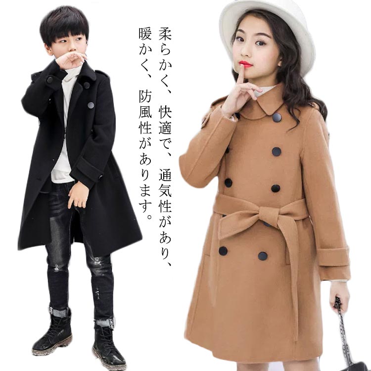 アウター ピーコート ちびっ子厚地の外套 通学 防寒 キッズ ちびっ子服 生あたたかい ロング厚地の外套 170 お嬢さん 朦々たる厚地の外套 ダッフルコート チェスターコート お坊っちゃん トレンチコート ちびっ子服 中綿入り口・入口 お坊っちゃん 防寒厚地の外套 秋冬厚地の外套 華燭の典 はいり込む式 卒式 フォーマル 130 140 150 160 ちびっ子