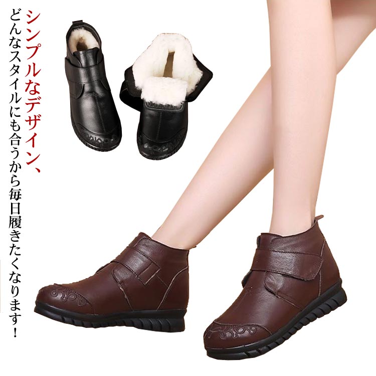 楽天市場】ふかふか ショートブーツ 60代 防寒ブーツ 50代 70代