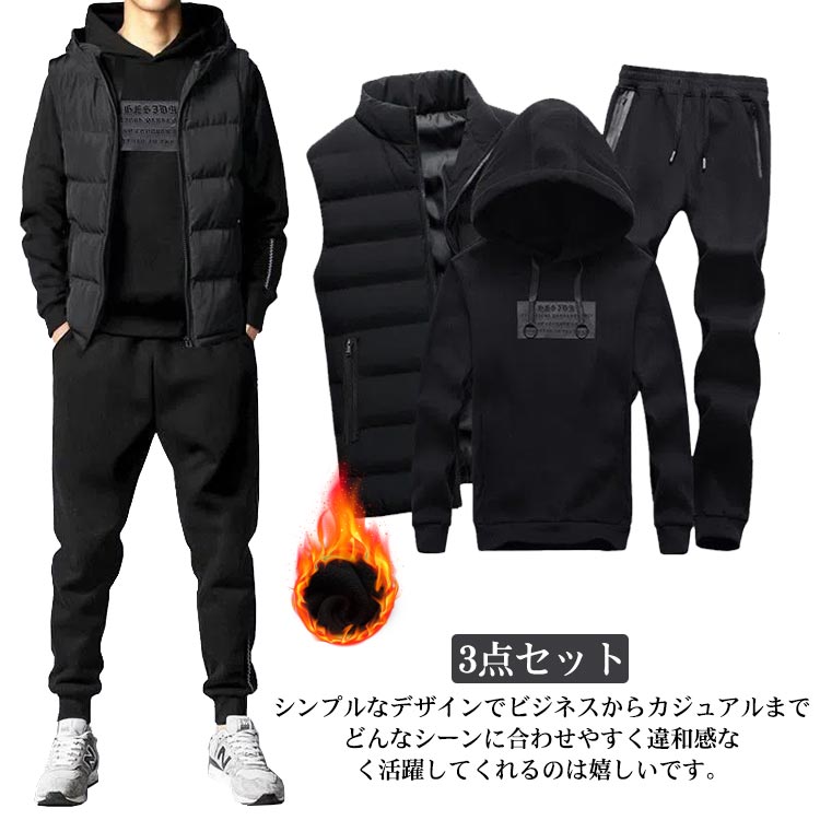 楽天市場】上下セット ダウンベスト セットアップ ジップアップ 冬 裏