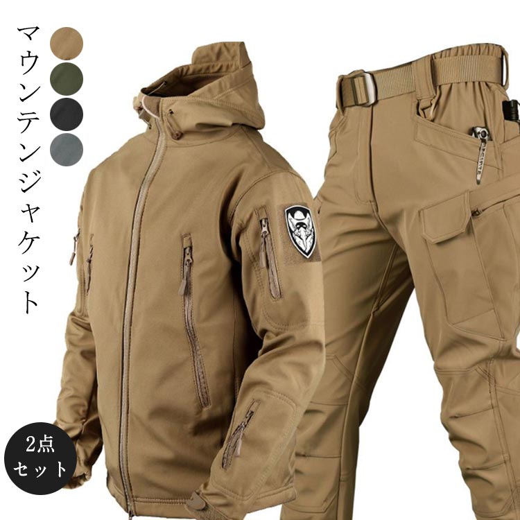 朦々たる メンズ 裏ボア 山登り レディース スキーの板お召しもの 防寒 生あたたかい 山登り服 アウトドアお召しもの 長ズボン 牟礼パーカー 2点仕掛ける 上下仕掛ける 牟礼上衣 雨合羽 山歩き上衣 防寒着 御釣り 裏起毛 アウトドア運動競技 山登り服