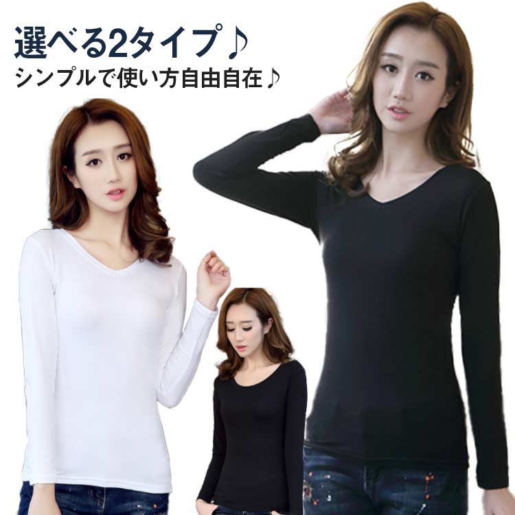 新品正規品【V12/L】高品質Uネックインナー　袖ロゴ　長袖カットソー Tシャツ 長袖 レディース Uネック トップス カットソー きれいめ