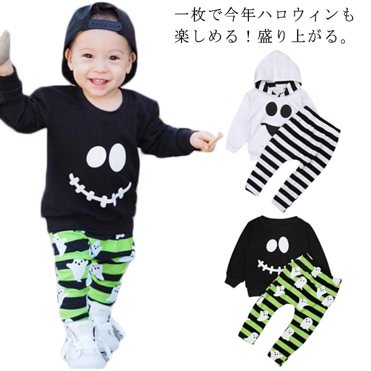 ハロウィン 衣装 ベビー キッズ おばけさん 上下セット 長袖 女の子 男の子 可愛い お化け 80 90 100 110 1 子供服 子ども服 赤ちゃん ゴースト 出産祝い プレゼント 0歳 6か月 1歳 2歳 3歳 秋 クリスマス 仮装 コスプレ コスチューム