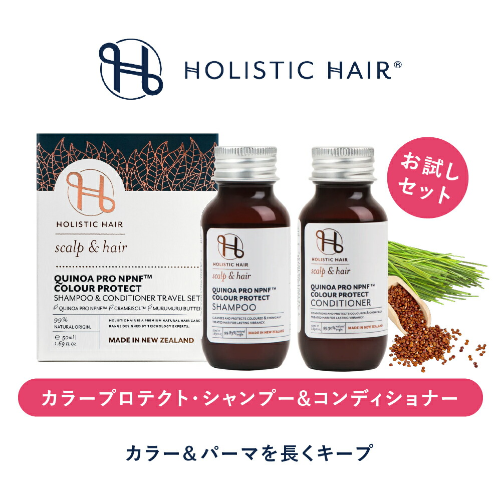 楽天市場】AGRARIA アメニティ セット シャンプー