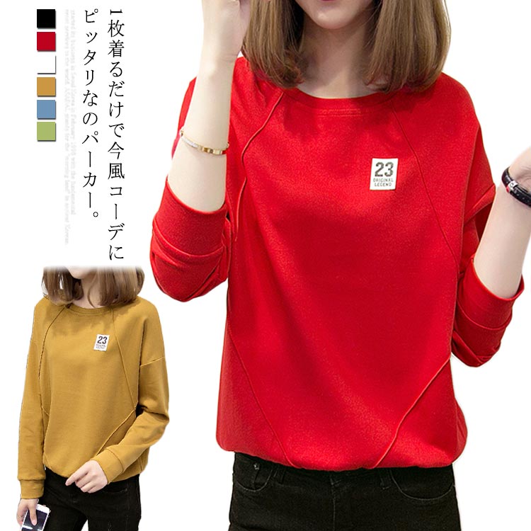 パーカー レディース トップス ロングパーカー スウェット レイヤード ラウンドネック 大きいサイズ 長袖 春秋 ゆったり 重ね着 カジュアル ルーズ感 楽天市場】SALE ロングパーカー パーカー スウェット 【即納