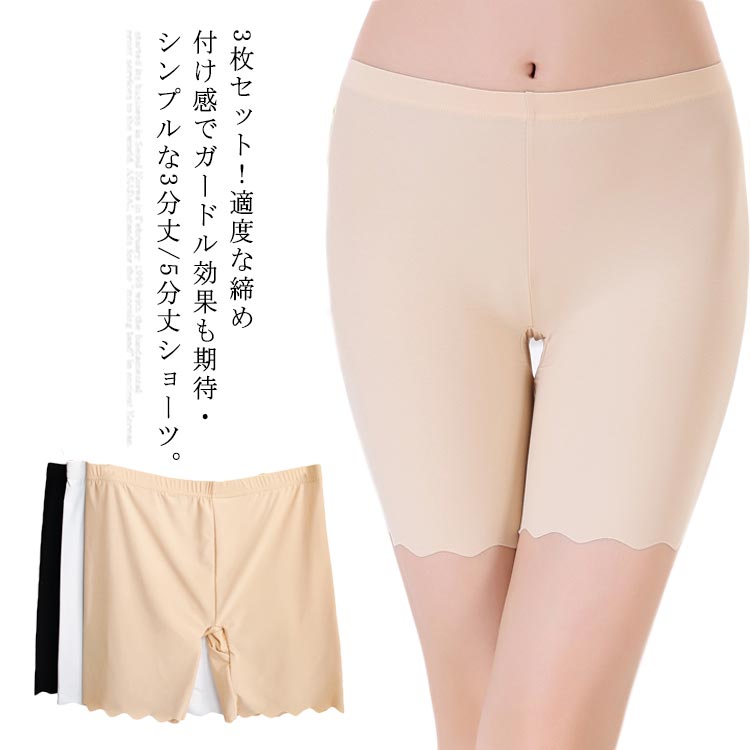 楽天市場】3枚セット 2枚セット ショーツ レディース ボックスショーツ