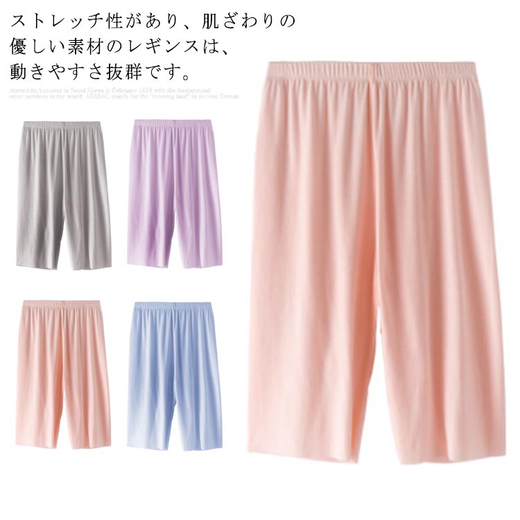 子供レギンス スパッツ レギパン 7分丈 キッズ 女の子 ガールズ 彩色 ストレッチ ウエストゴム 春夏秋用 新作 送料無料