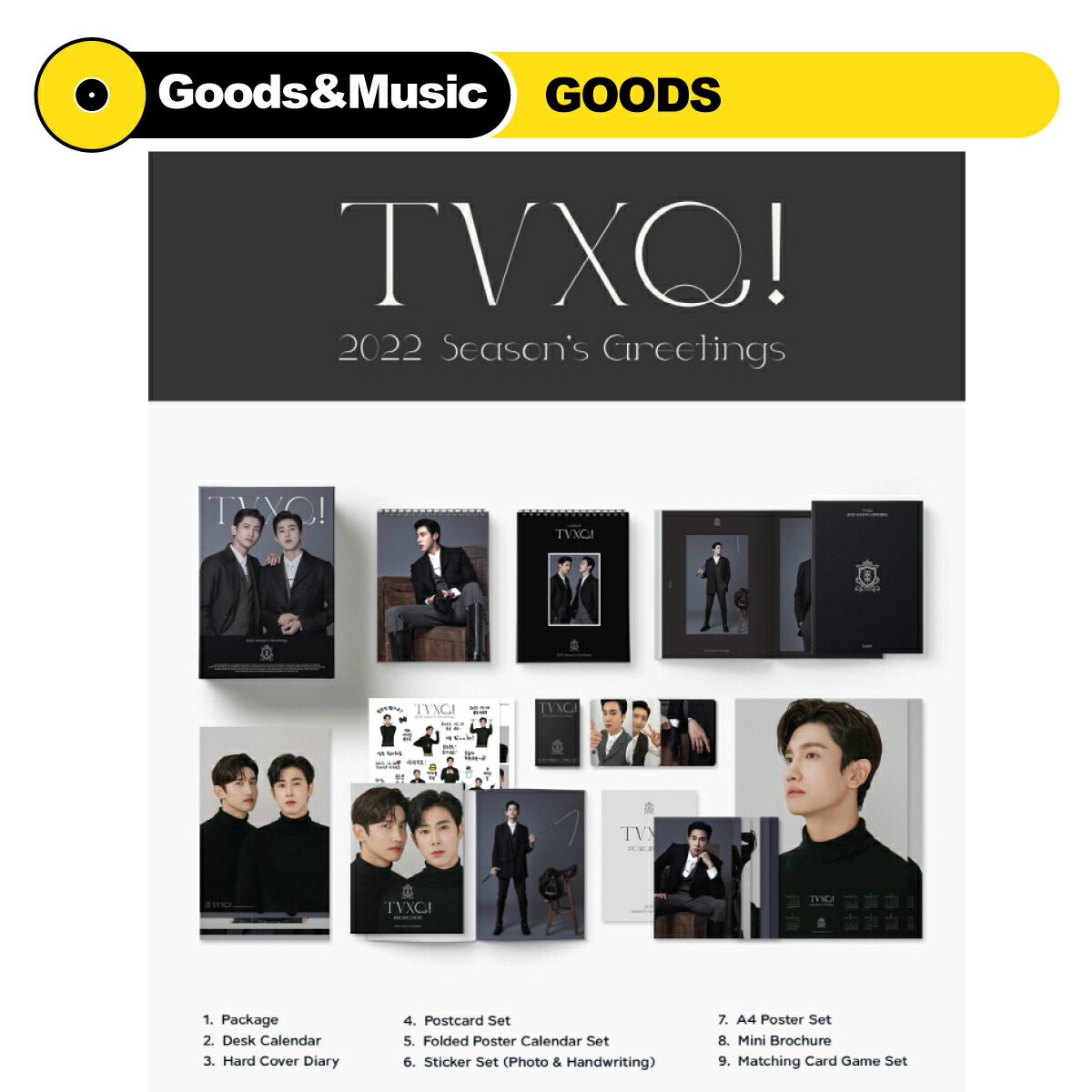 楽天市場】フォトカード特典)) 東方神起 公式ペンライト TVXQ
