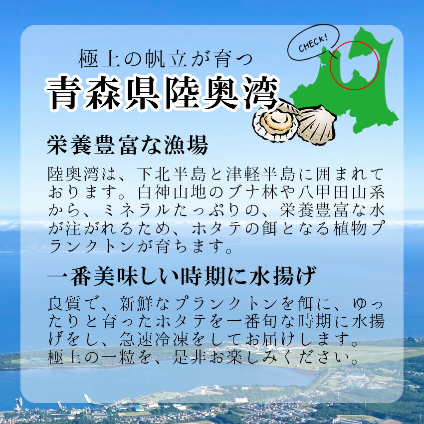 ラッピング無料】 ボイル ホタテ 1kg 帆立 ほたて 冷凍 おかず 魚 ボイルホタテ ベビーほたて おつまみ 青森県陸奥湾産 工場直送 海産物  バター焼き ベビー L〜LLサイズ somaticaeducar.com.br