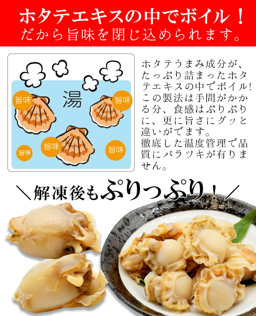 誠実 ボイル ホタテ 1kg 帆立 ほたて 冷凍 おかず 魚 ボイルホタテ ベビーほたて おつまみ 青森県陸奥湾産 工場直送 海産物 バター焼き  ベビー L〜LLサイズ somaticaeducar.com.br