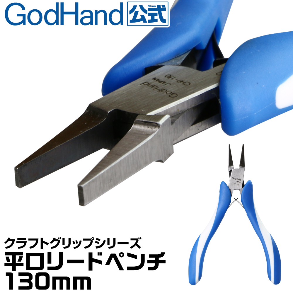 小型クリッパー ベントヘッド ばね付 (留め輪付) KNIPEX(クニペックス