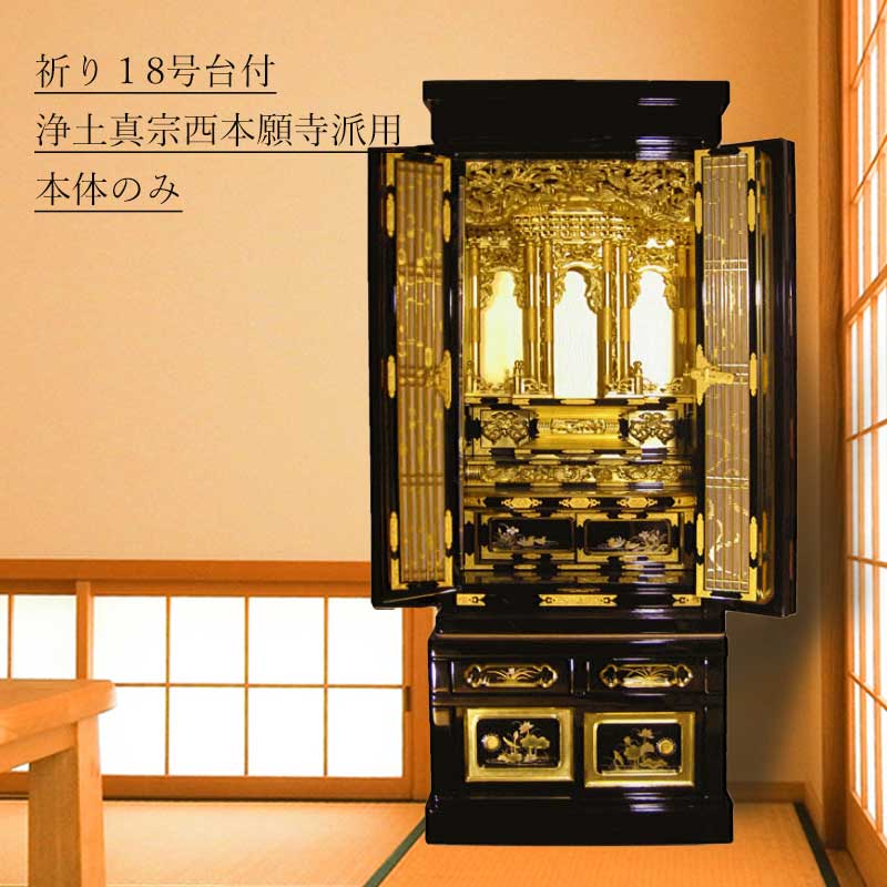 浄土宗　御本尊様 黄綬褒章受章者制作　銅版仏画(エッチング)　送料無料　額付き Amazon.co.jp: 浄土宗 御本尊様 黄綬褒章受章者制作 銅版仏画
