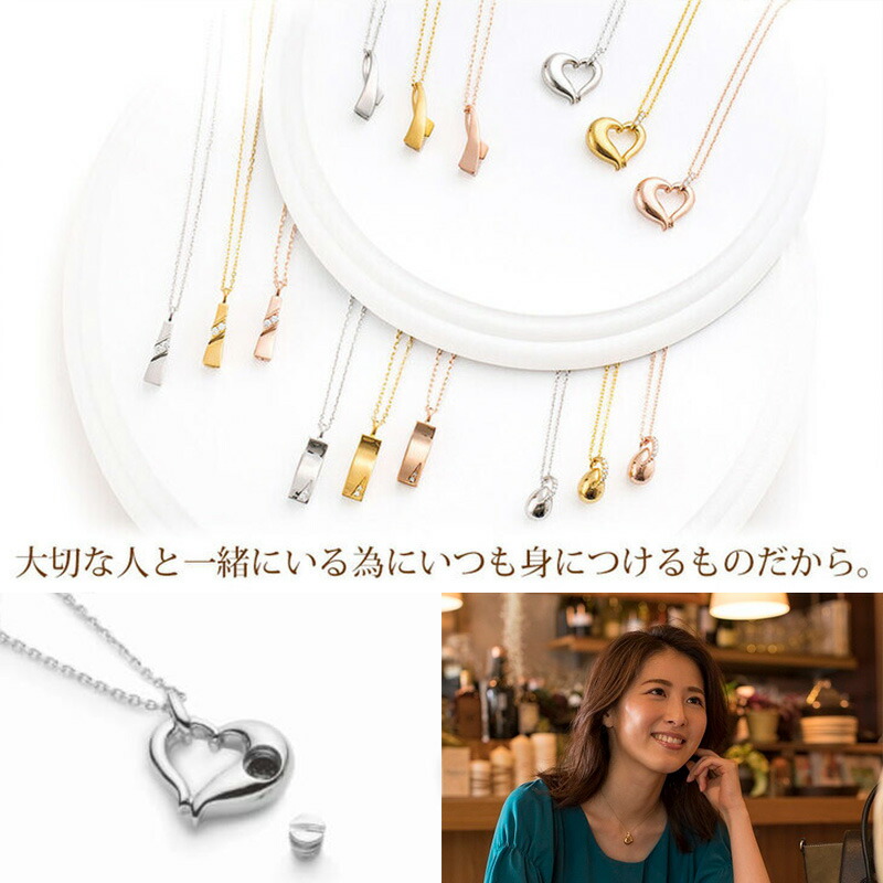 souljewelryペンダントジュエリーソウルジュエリーペンダントプチオープンハートシルバー925ミニ骨壷骨壺分骨遺骨骨入れ遺灰納骨かわいい小さい手元供養水子供養入れ物お供え真鍮仏壇仏具小さな骨壺